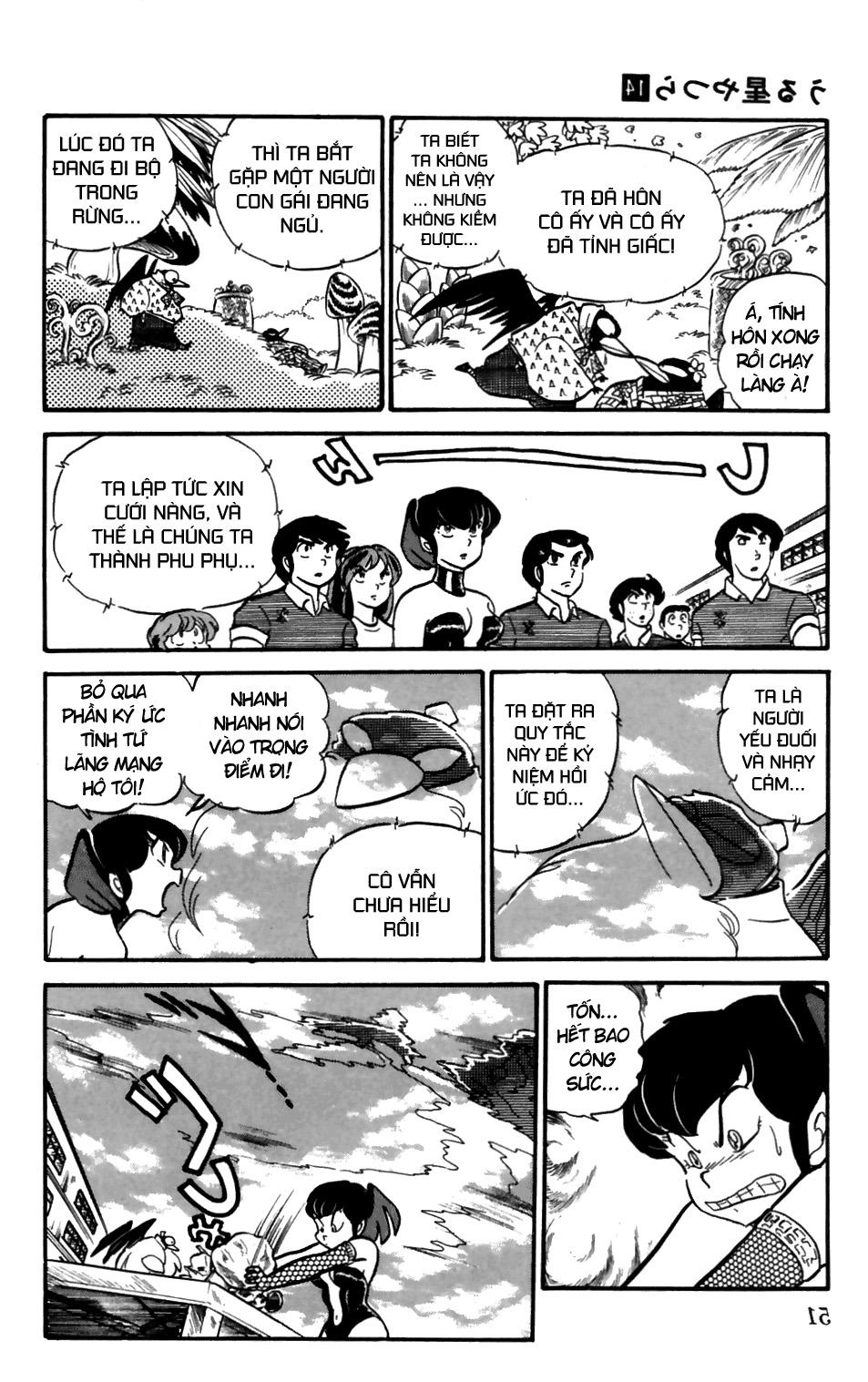 Lum Chapter 137 - 17