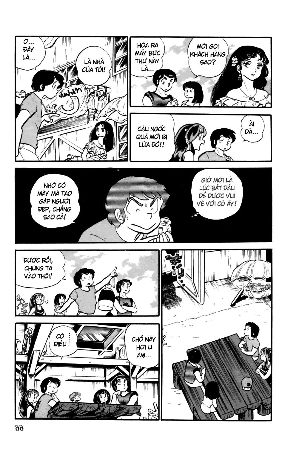 Lum Chapter 139 - 15