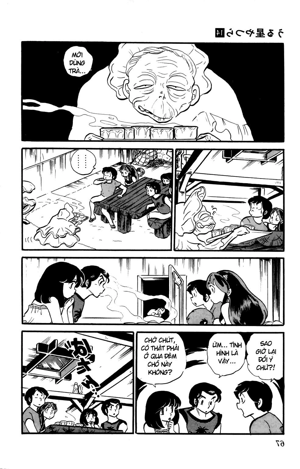 Lum Chapter 139 - 16