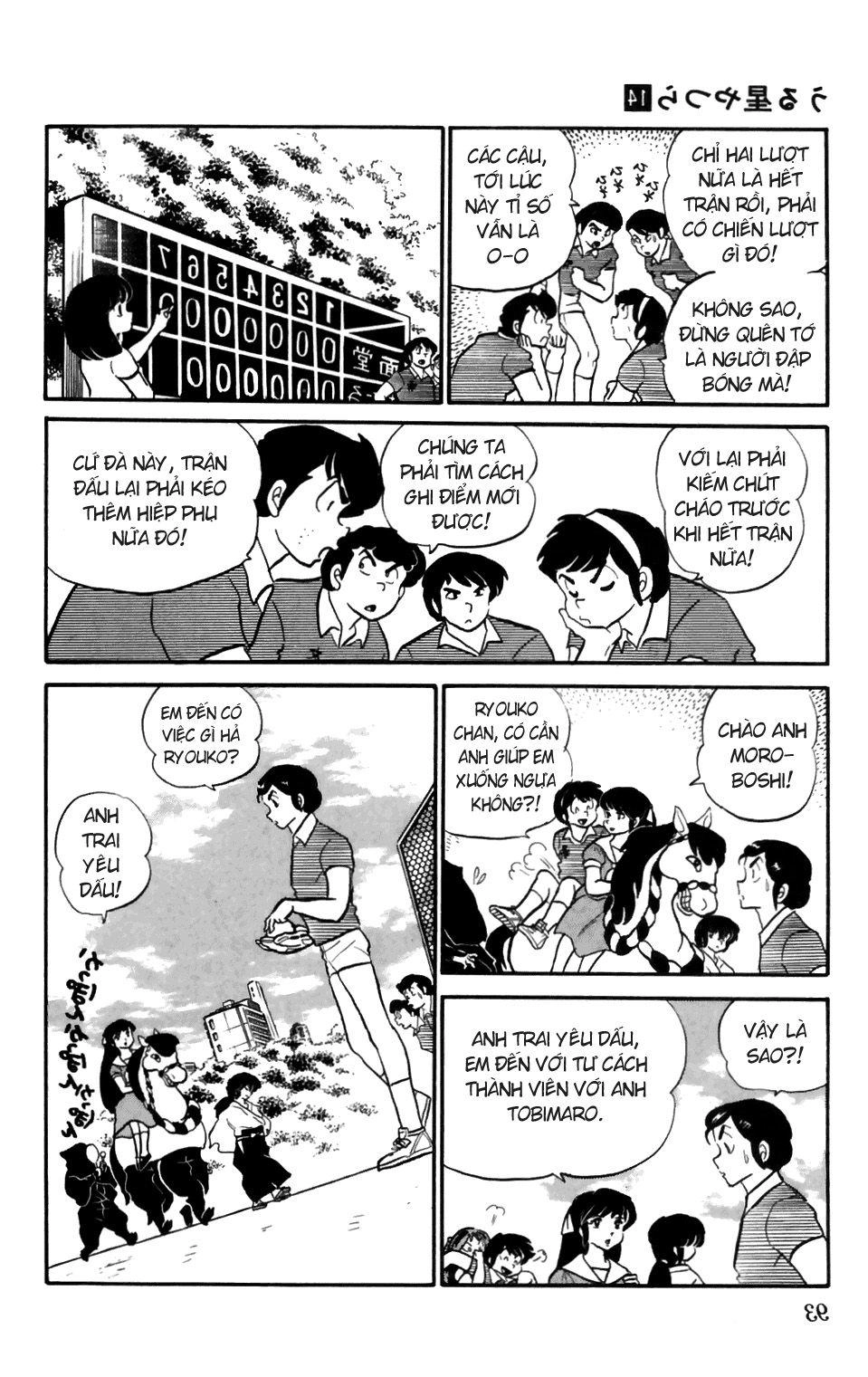 Lum Chapter 141 - 10