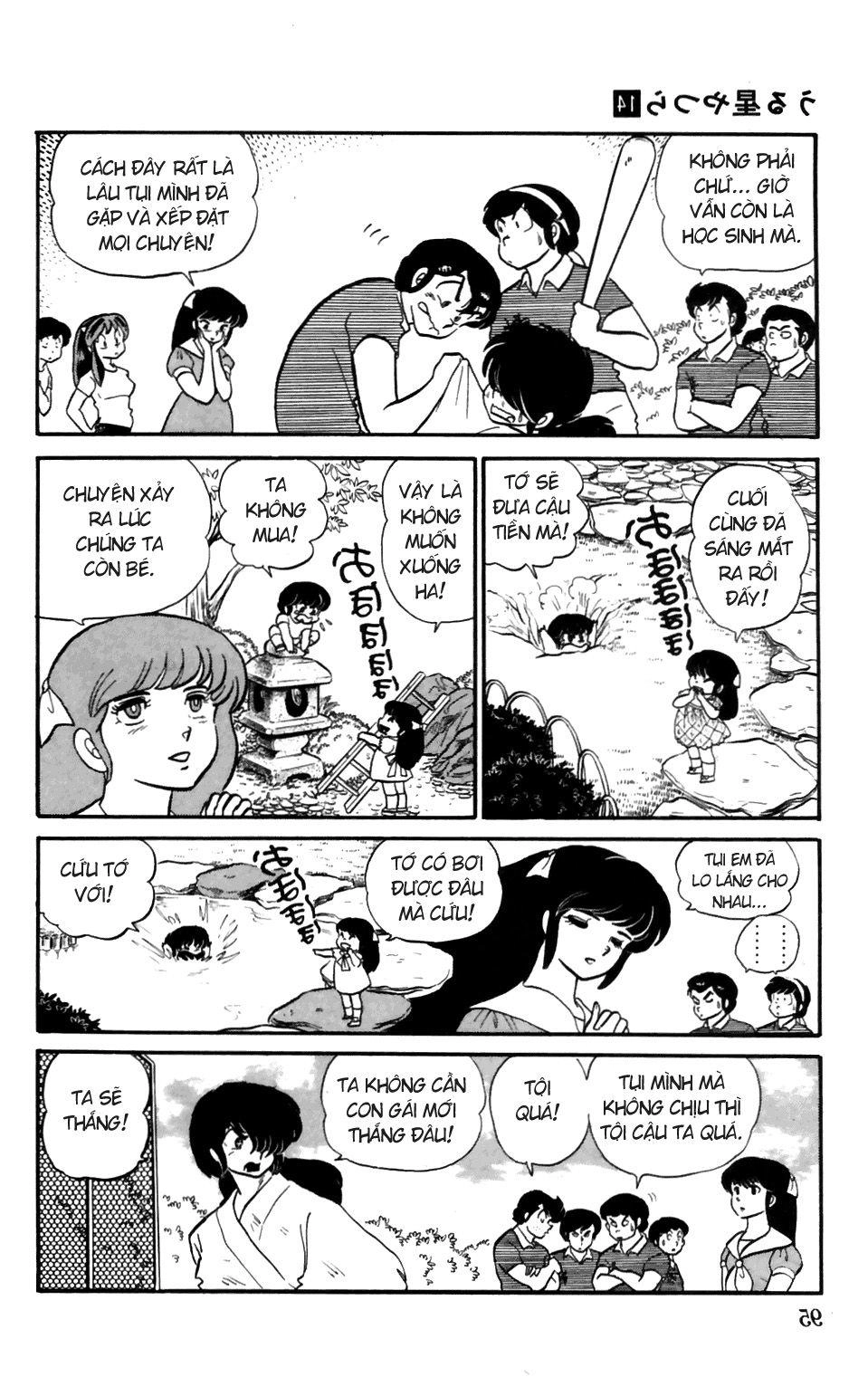 Lum Chapter 141 - 12