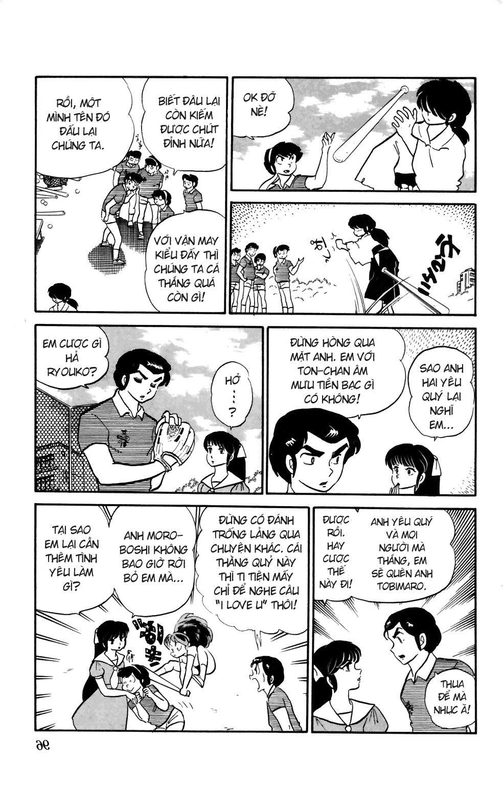 Lum Chapter 141 - 13