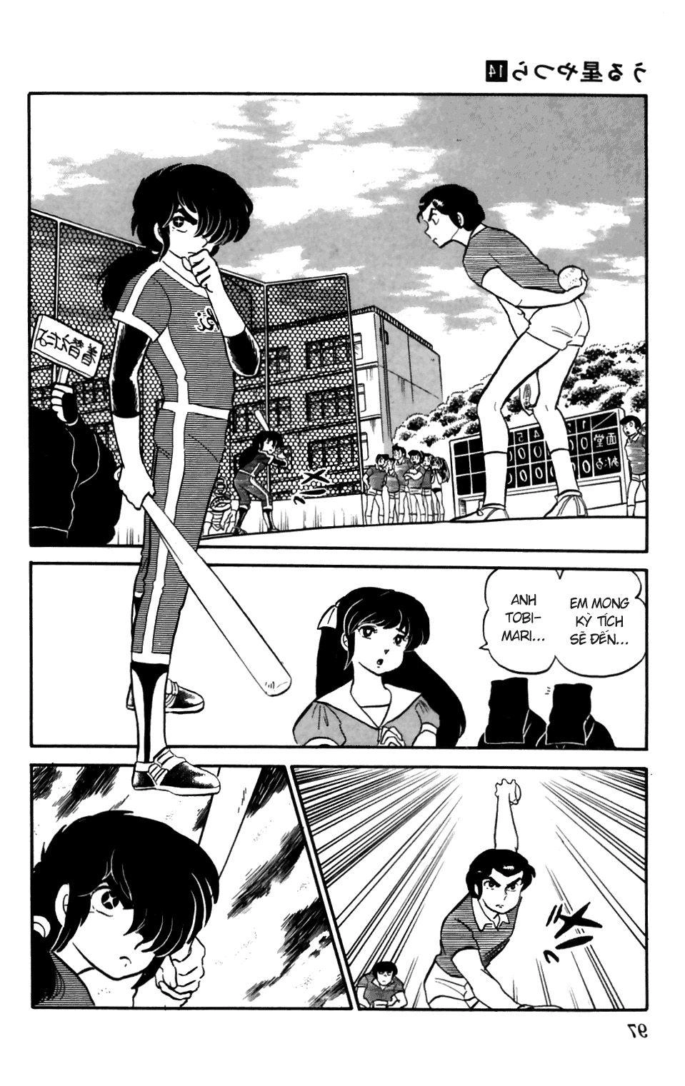 Lum Chapter 141 - 14