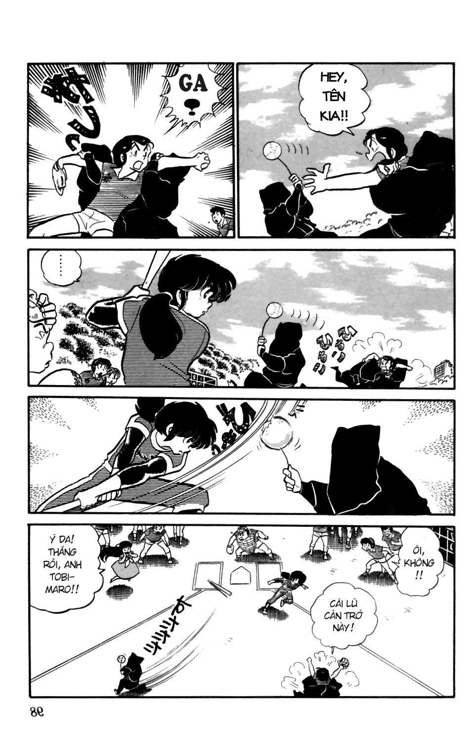 Lum Chapter 141 - 15