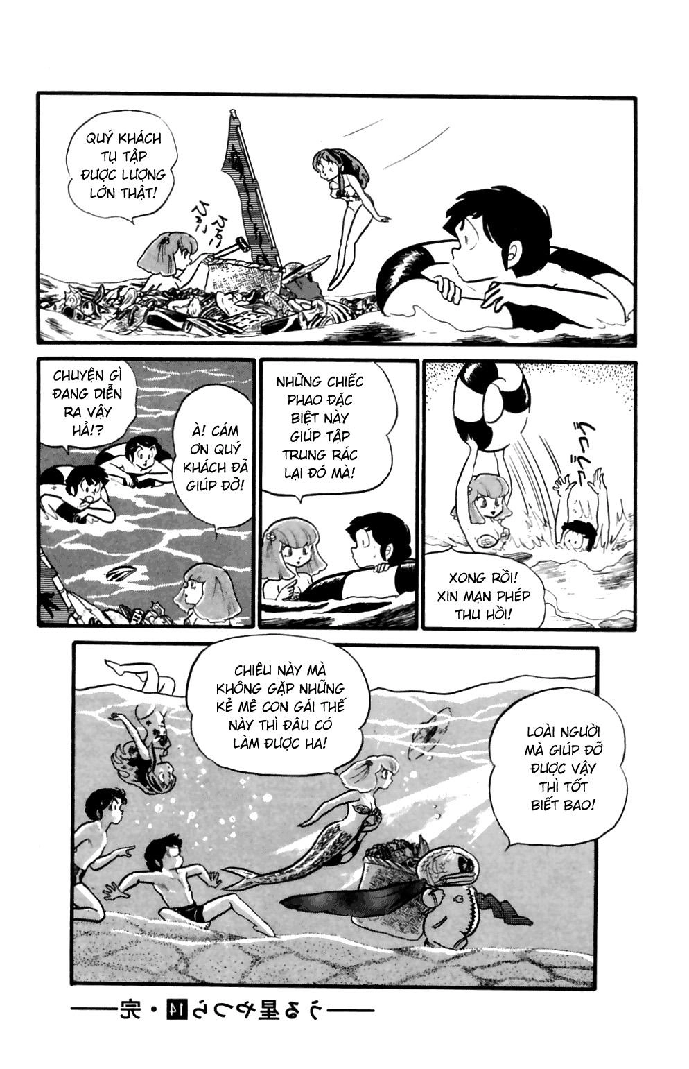 Lum Chapter 145 - 16
