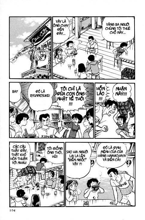 Lum Chapter 146 - 7