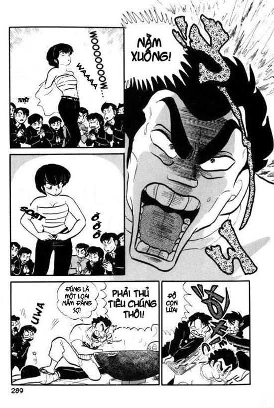 Lum Chapter 158 - 15