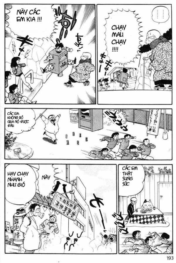 Lum Chapter 167 - 12