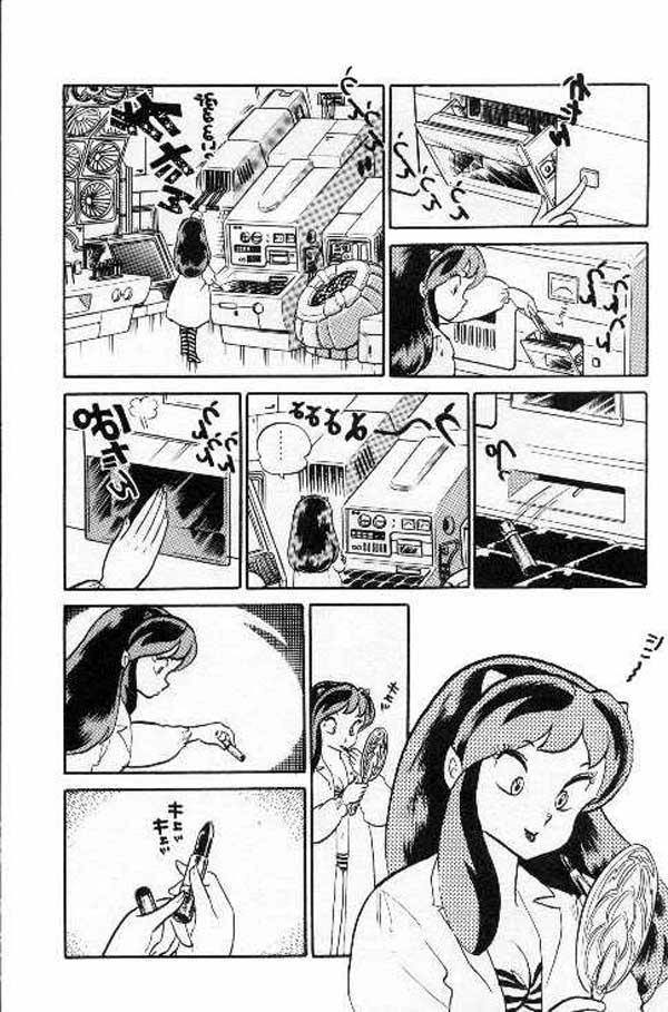 Lum Chapter 172 - 3