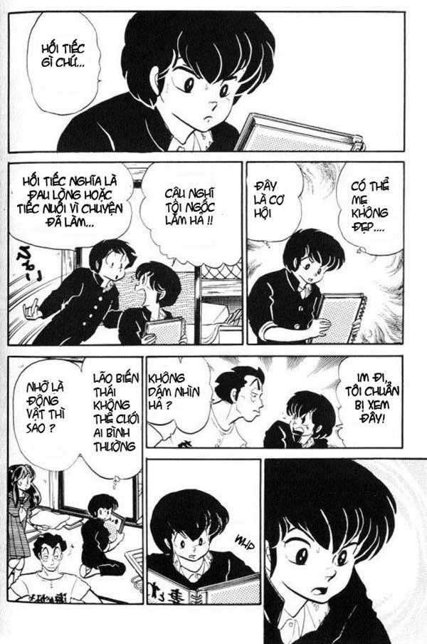 Lum Chapter 177 - 13