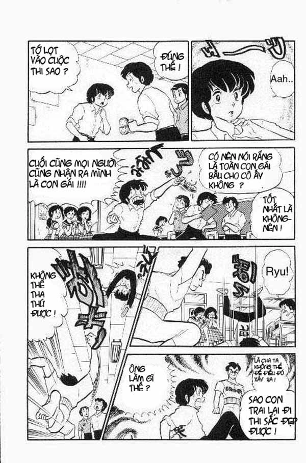 Lum Chapter 186 - 13