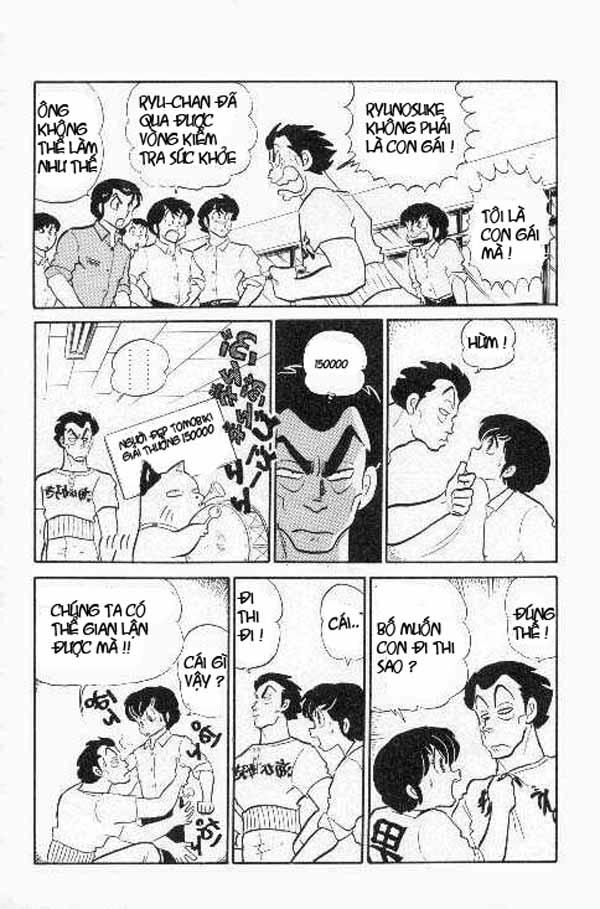 Lum Chapter 186 - 14