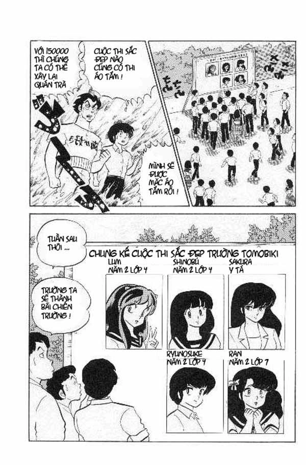 Lum Chapter 186 - 15