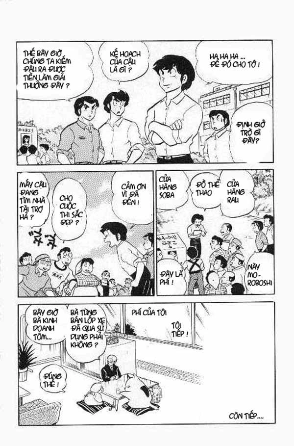 Lum Chapter 186 - 16