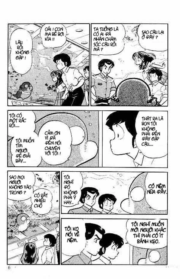 Lum Chapter 191 - 4