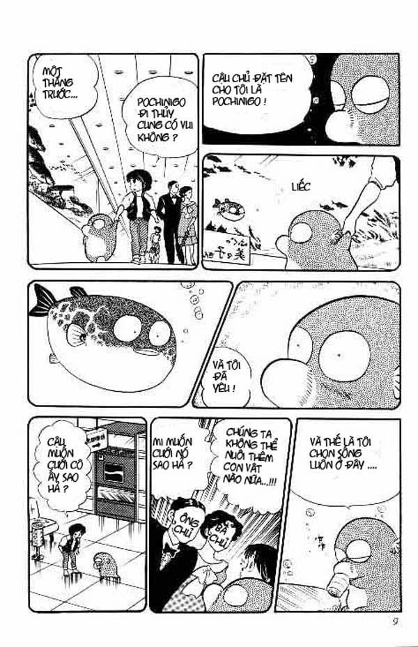 Lum Chapter 191 - 7