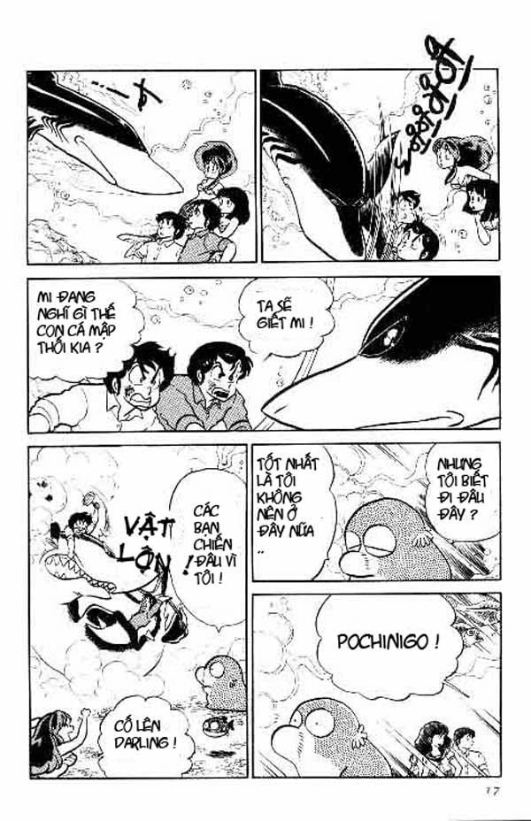 Lum Chapter 191 - 15