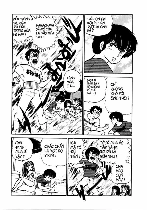 Lum Chapter 193 - 7