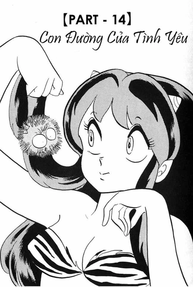 Lum Chapter 204 - 1