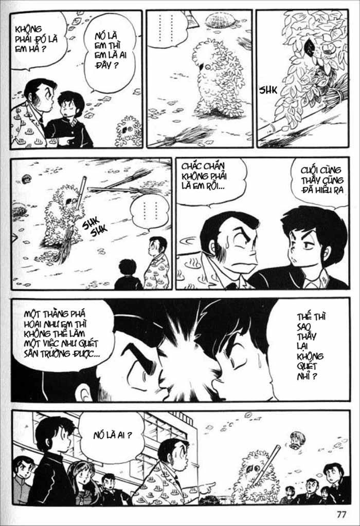 Lum Chapter 205 - 7