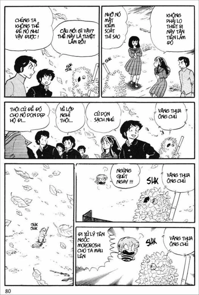 Lum Chapter 205 - 10