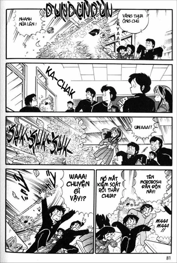 Lum Chapter 205 - 11