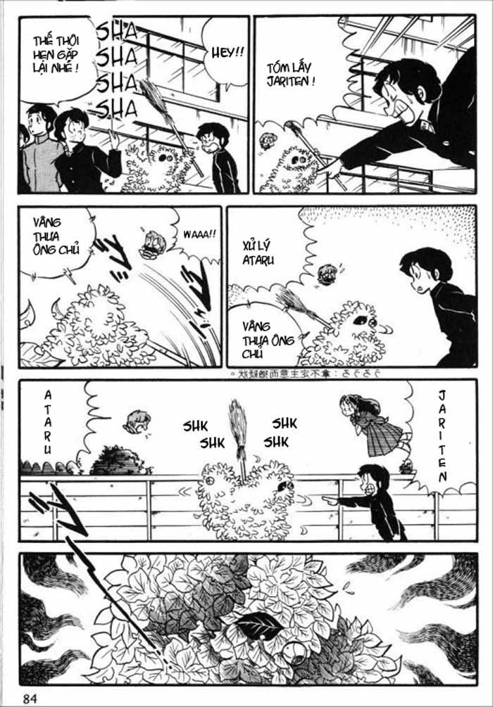 Lum Chapter 205 - 14