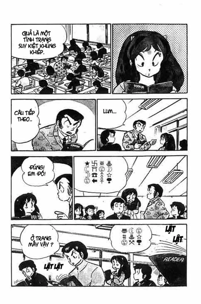 Lum Chapter 206 - 5
