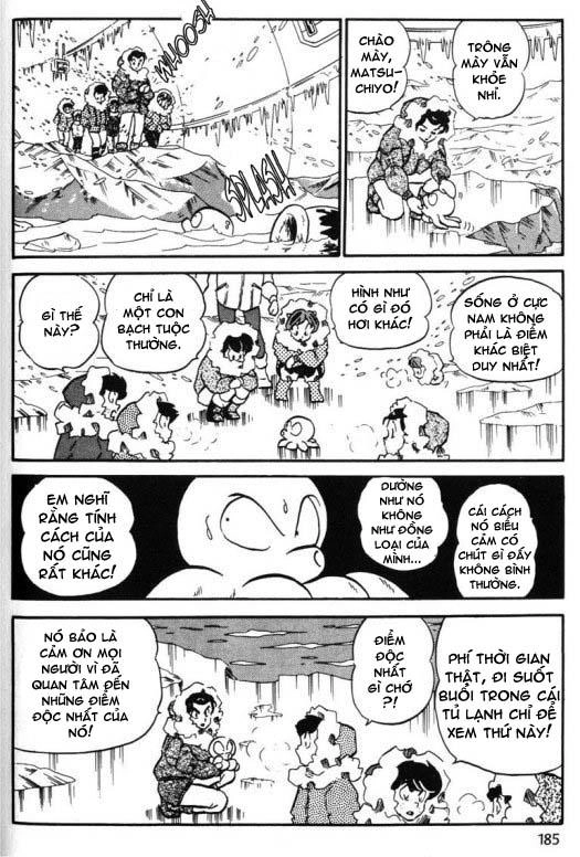 Lum Chapter 212 - 3