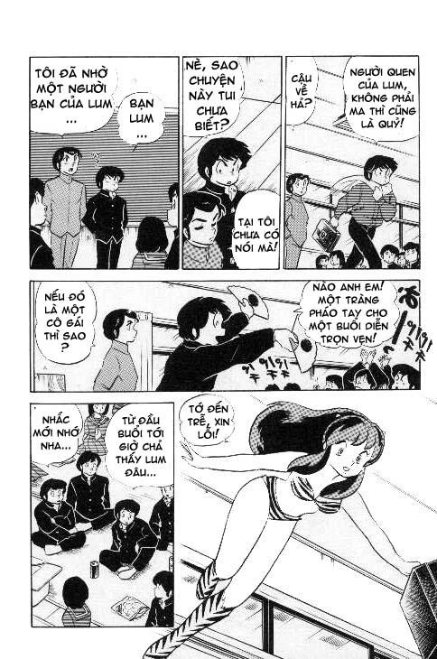 Lum Chapter 215 - 3