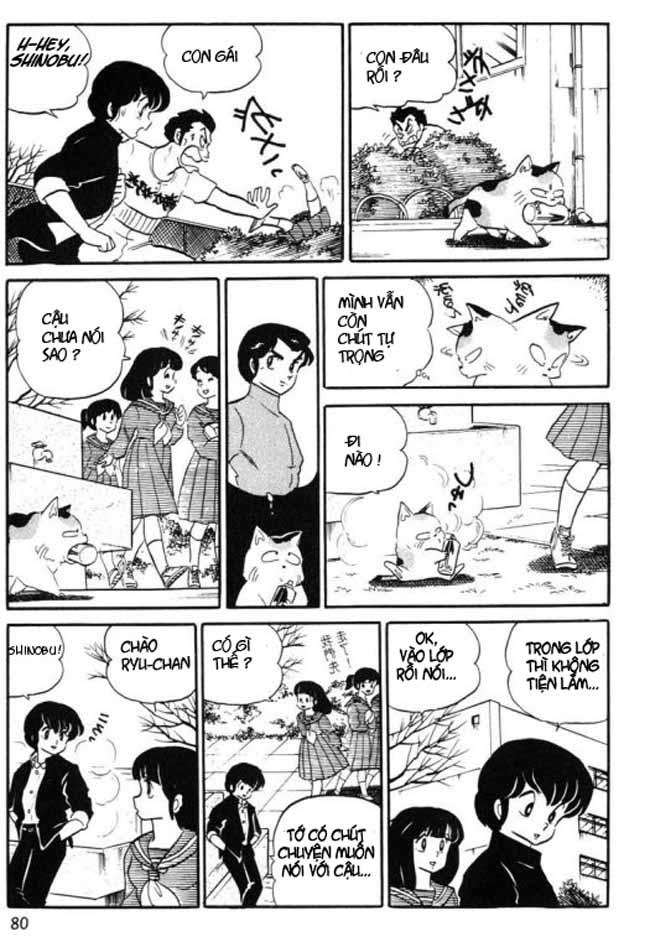 Lum Chapter 220 - 10