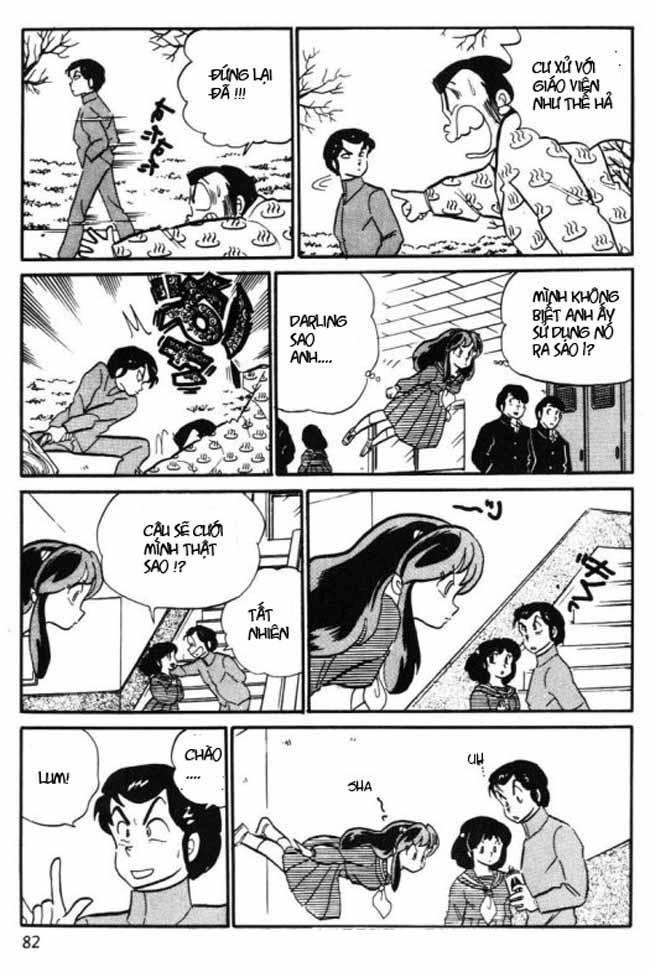 Lum Chapter 220 - 12