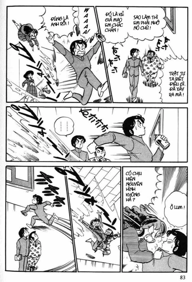 Lum Chapter 220 - 13