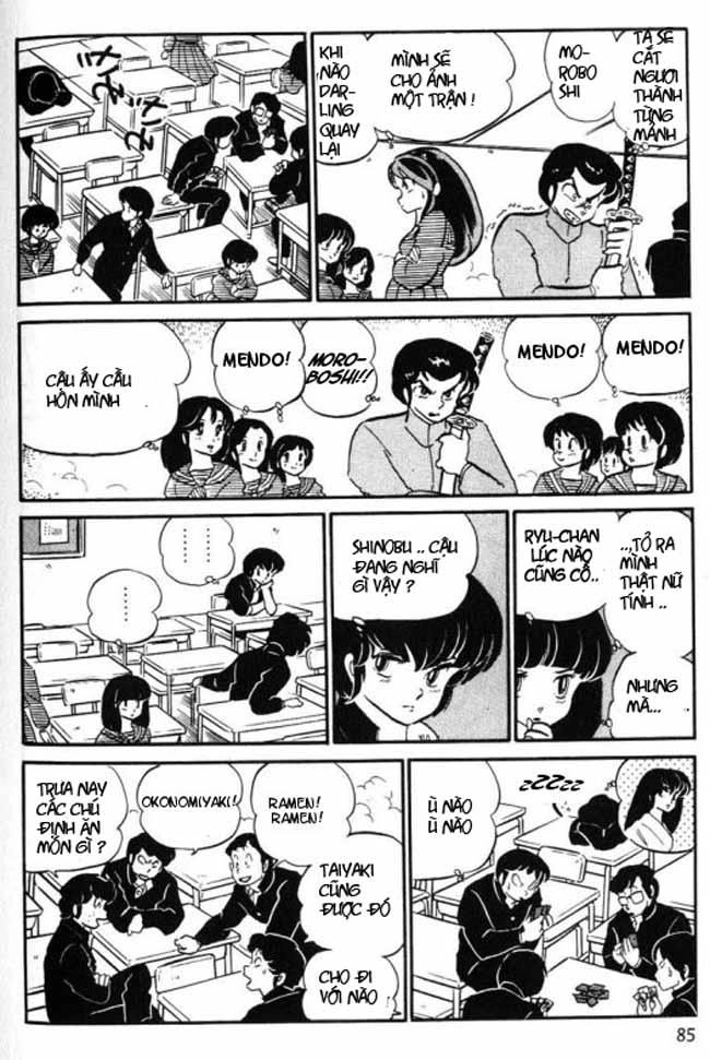 Lum Chapter 220 - 15