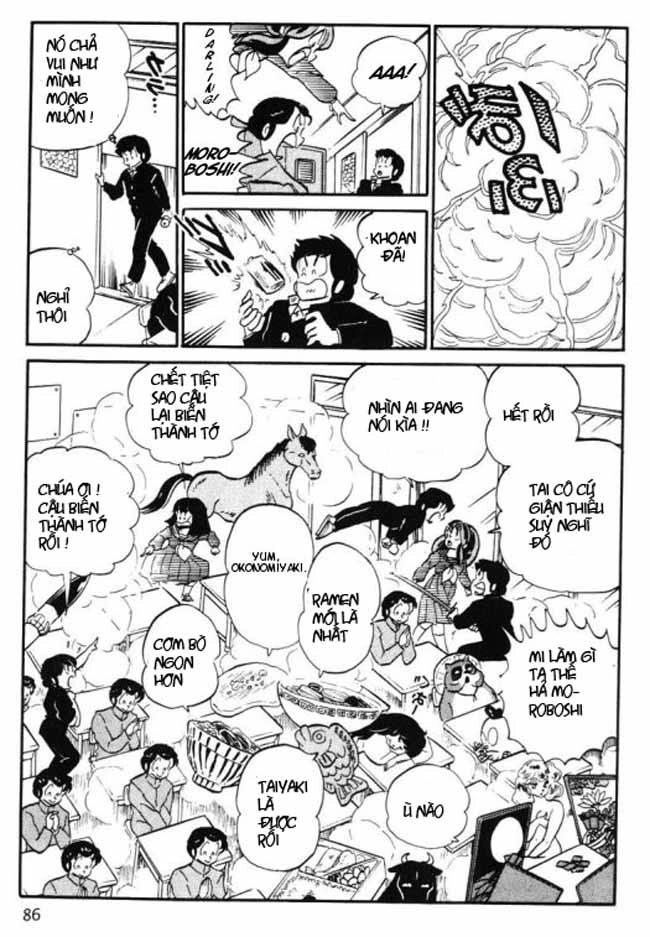 Lum Chapter 220 - 16