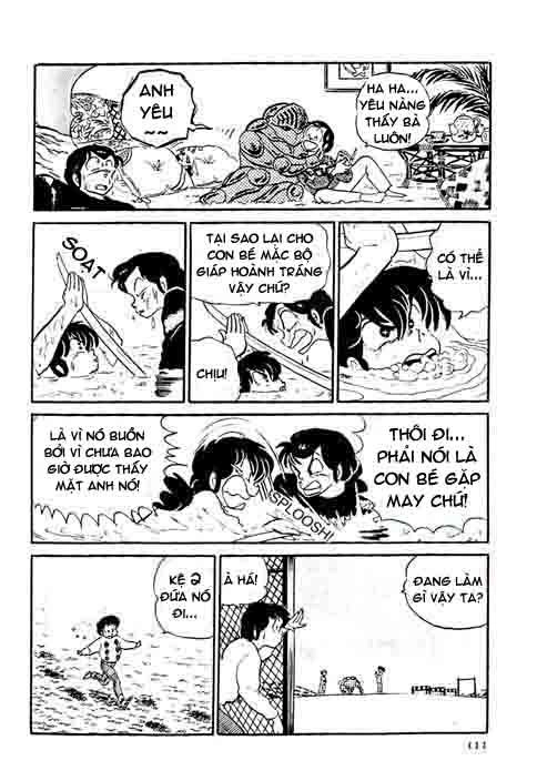 Lum Chapter 222 - 13