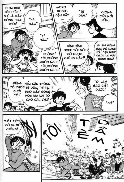 Lum Chapter 233 - 15