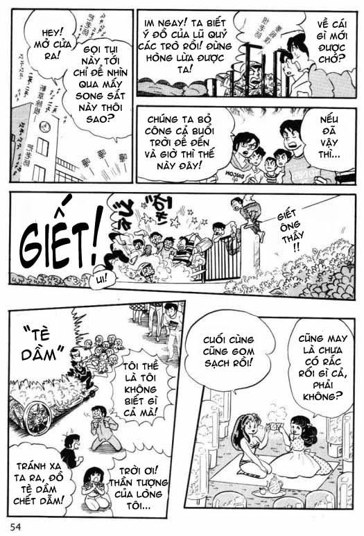 Lum Chapter 233 - 16