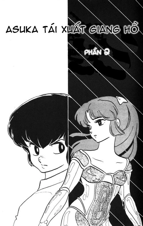 Lum Chapter 238 - 1
