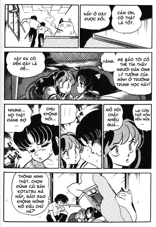 Lum Chapter 238 - 11