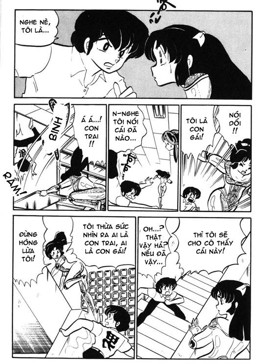 Lum Chapter 238 - 12