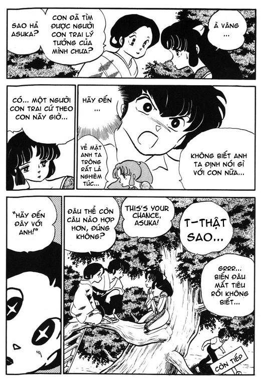 Lum Chapter 238 - 16