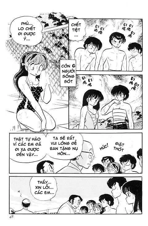 Lum Chapter 243 - 14