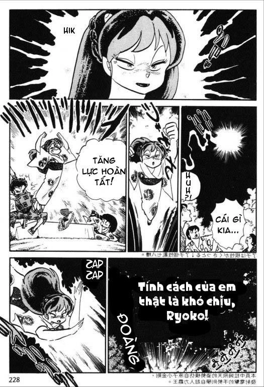 Lum Chapter 244 - 14