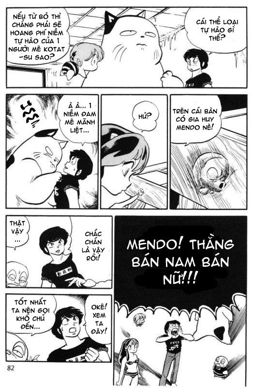 Lum Chapter 250 - 12