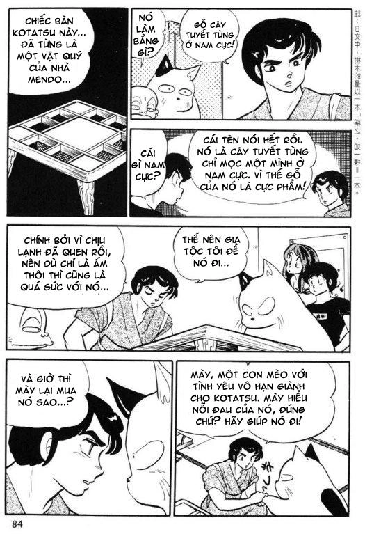 Lum Chapter 250 - 14