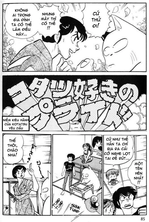 Lum Chapter 250 - 15