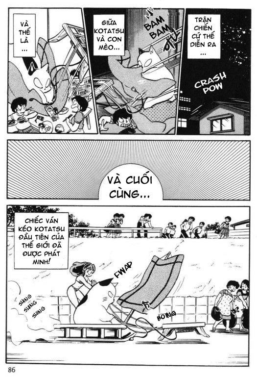 Lum Chapter 250 - 16