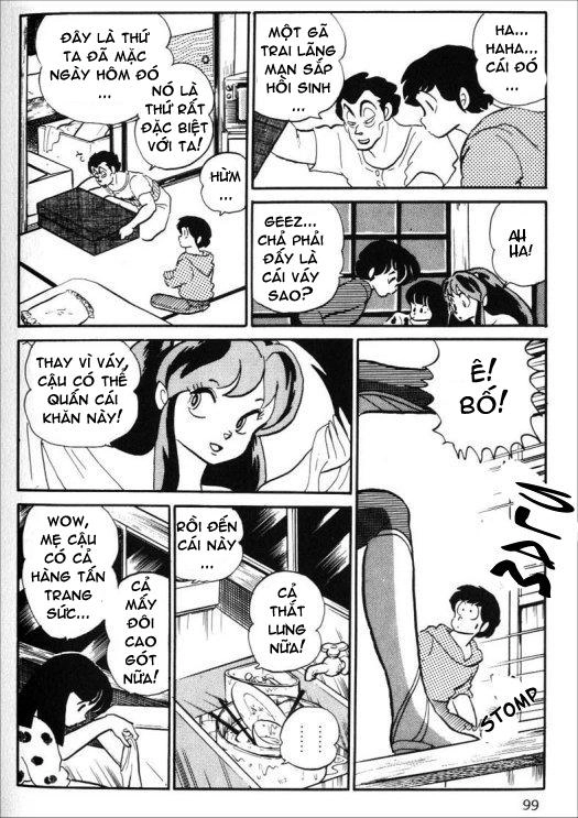 Lum Chapter 251 - 13