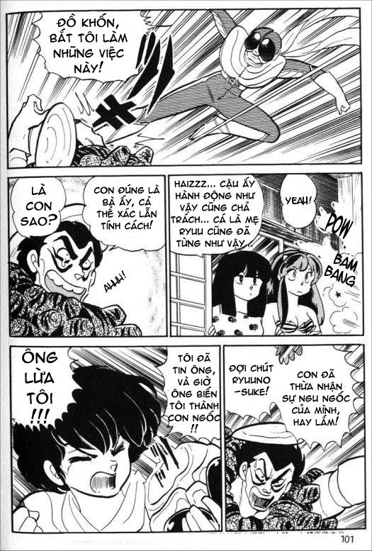 Lum Chapter 251 - 15